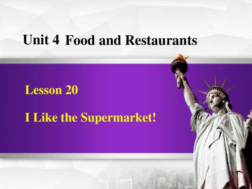 冀教版英语七年级上册课件 Lesson 20 I Like the Supermarket!