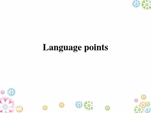 高三英语复习选修6 Unit2 language points