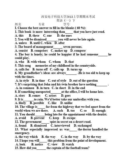 西安电子科技大学2013上学期期末考英语(一)