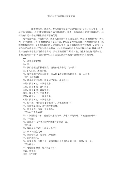 好看的后宫小说 可 公纵号 优赞书城 .docx