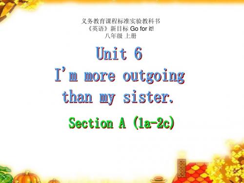 人教版初二八年级英语上册 Unit 6 Im more outgoing than my sister.1a-2c  PPT课件