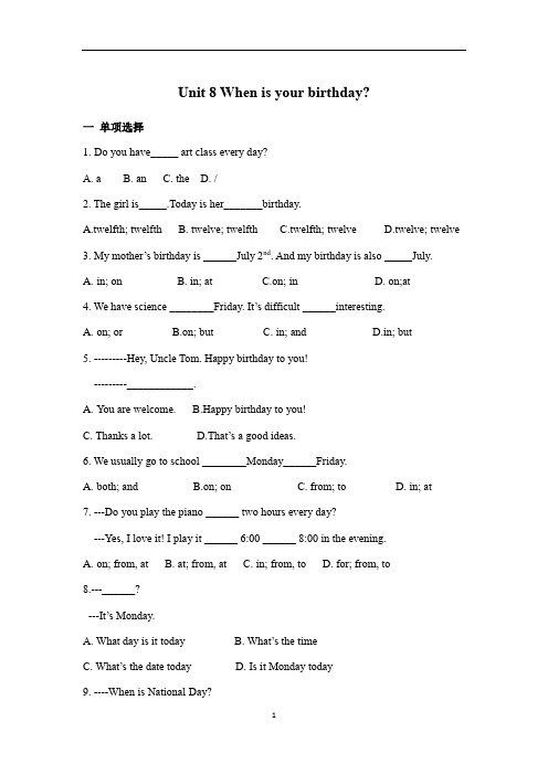 初中英语 人教版七年级上册 Unit8单元检测 (含答案)