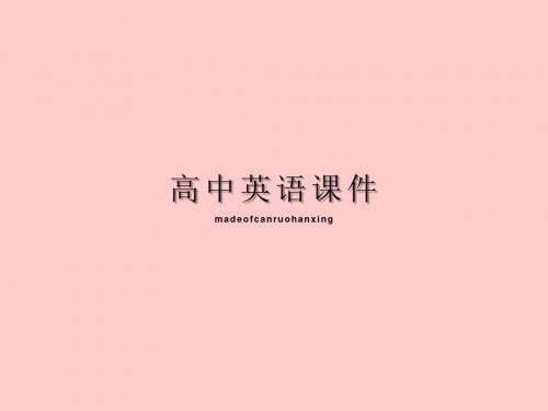 人教版高中英语选修九Unit4《Exploringplants》Writing课件(1)(新)