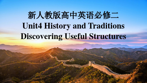 新人教版高中英语必修二Unit 4 Discovering Useful Structures课件