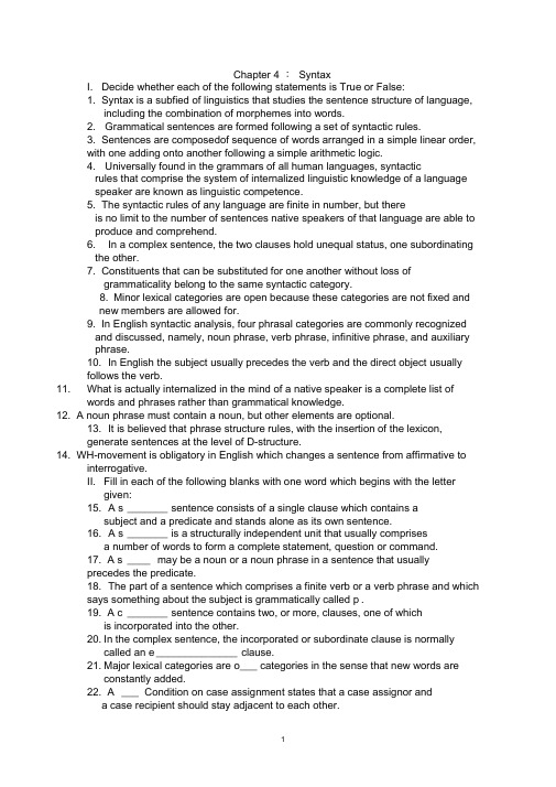 英语专业考研语言学复习资料句法学word精品