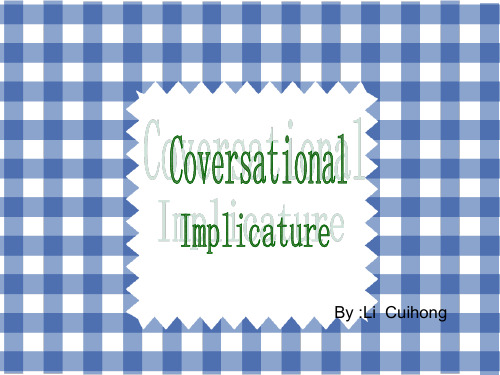 语言学conversational-implicature