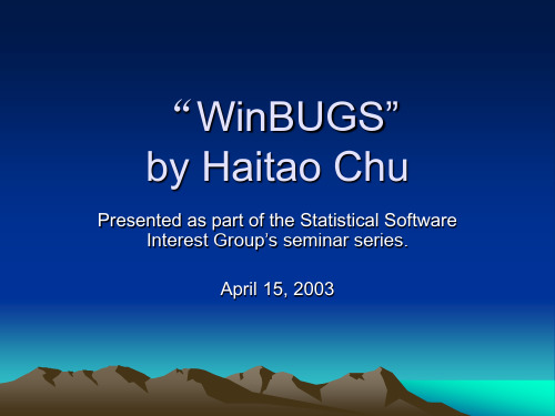 贝叶斯专业软件WinBUGS