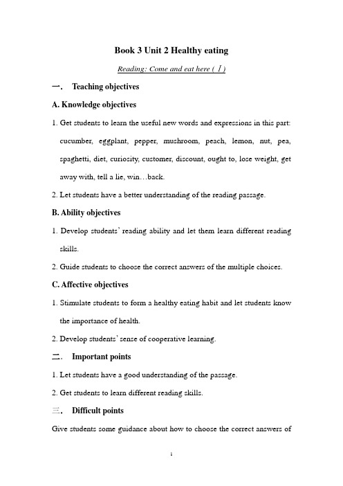 Book 3 Unit 2 Healthy eating(Reading)教案