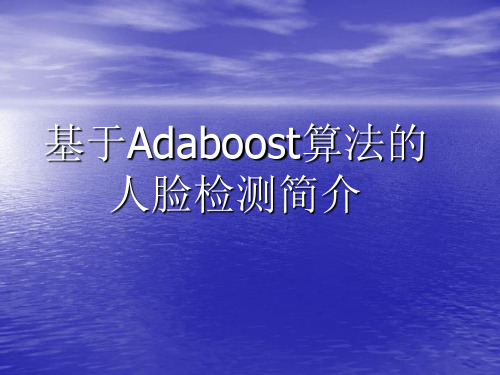 adaboost