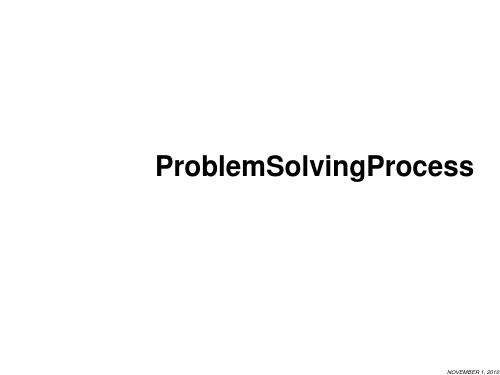 Problem_Solving问题处理方法