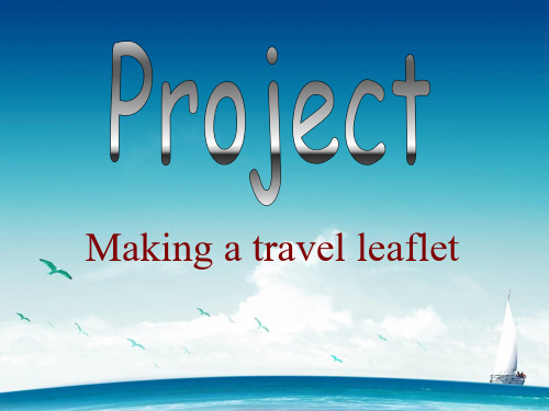 m2u2project PPT课件