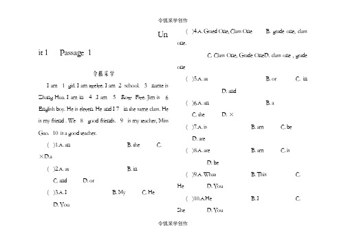 六年级英语完形填空100篇(含答案和讲解)