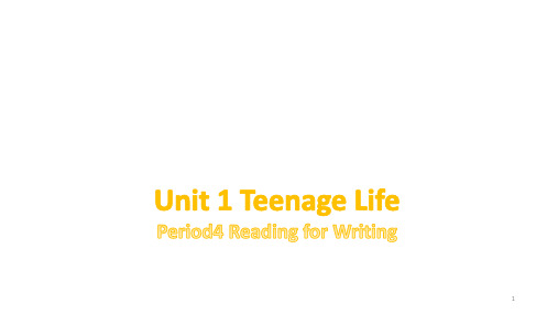 高中英语 新人教： 必修一unit1Teenage Life--reading for writing(共14张PPT)