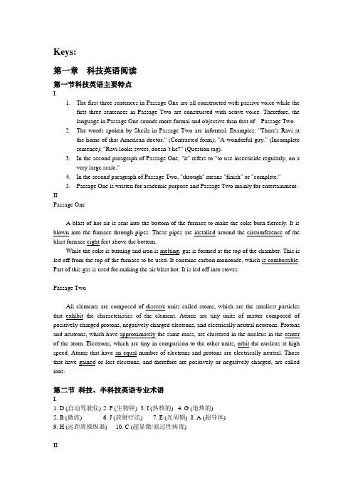 【优质】科技英语综合教程练习答案