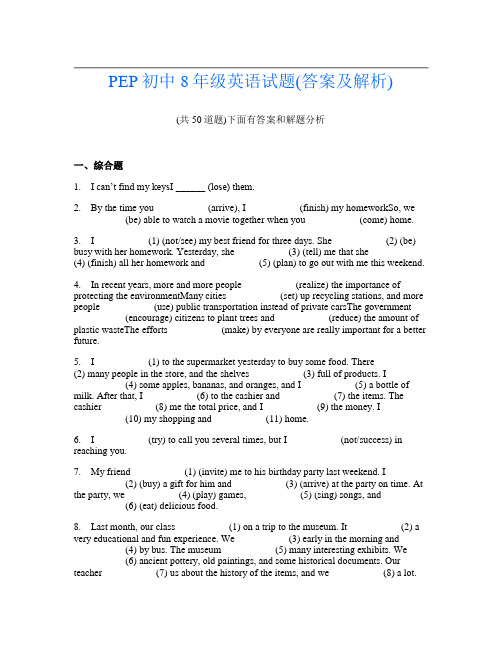 PEP初中8年级英语试题(答案及解析)