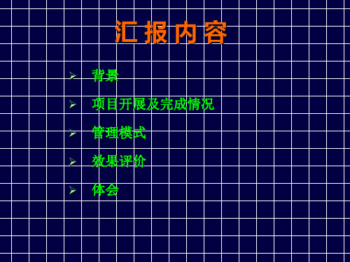 江苏省社区高血压规范化管理模式及效果评价