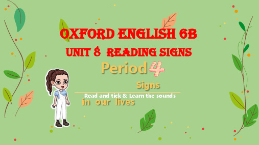 沪教牛津版(深圳用)英语六年级下册Module3Unit8Readingsigns第4课时课件