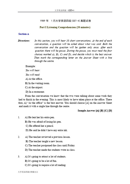 1989年1月大学英语四级(CET-4)真题试卷