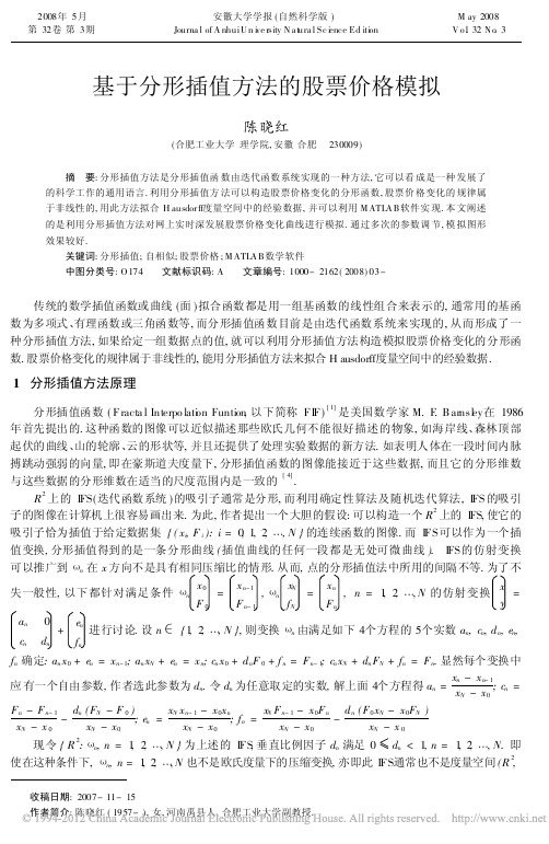 2013考研英语8200句让你记住72000个单词八