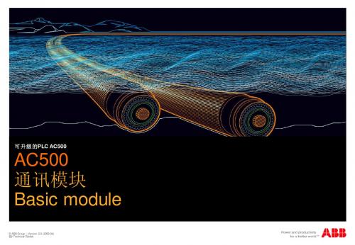 ABB公司AC500PLC培训课程第一天1-3_Communication_Modules_CN