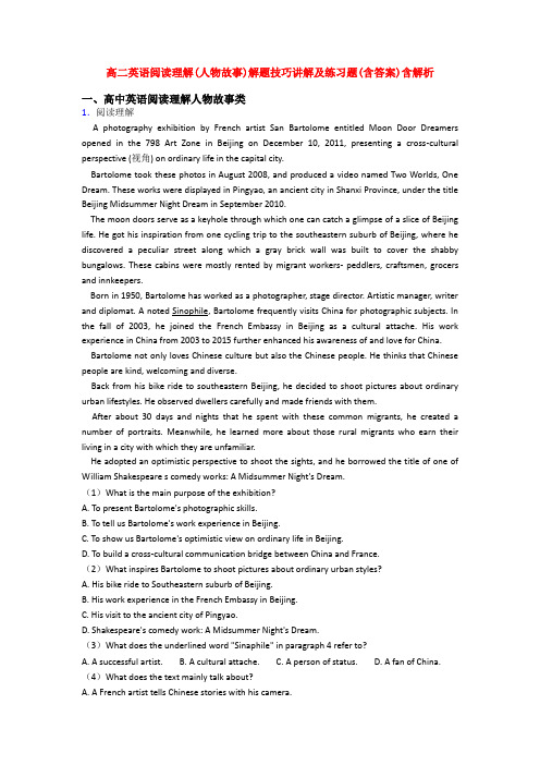高二英语阅读理解(人物故事)解题技巧讲解及练习题(含答案)含解析