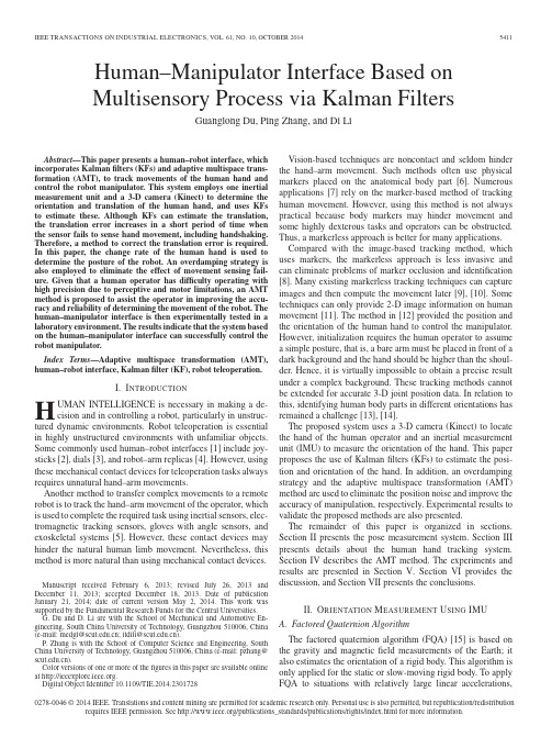 Human–Manipulator Interface Based on Multisensory Process via Kalman Filters