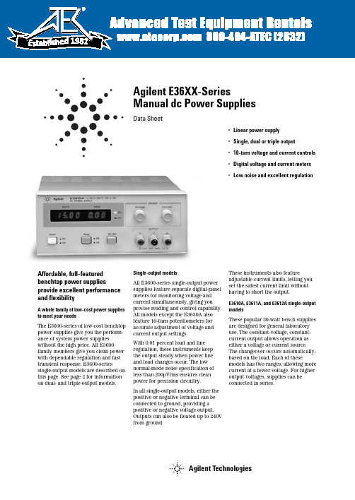 Agilent E3600系列低成本桌面电源说明书