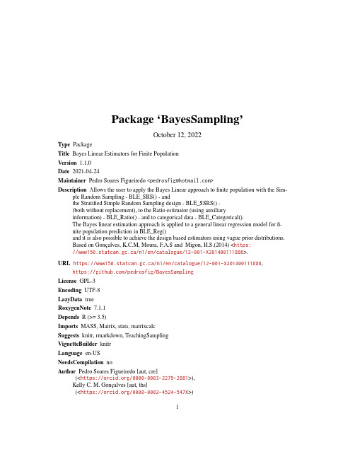 BayesSampling 1.1.0 用户指南说明书