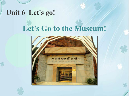 英语《Let's Go to the Museum!》Let's Go! [1]PPT公开课件