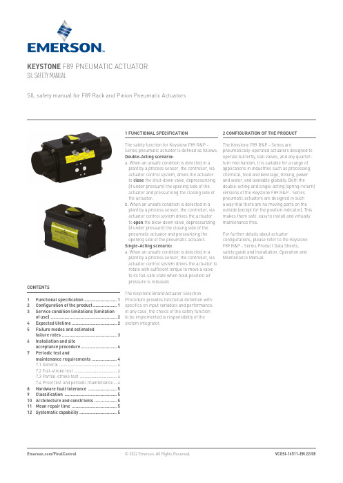 关键石F89气动执行器SIL安全手册说明书
