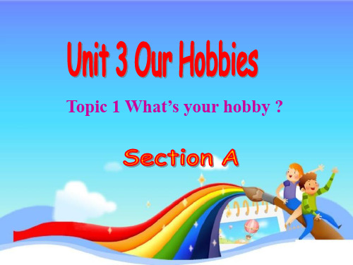 Unit 3  Topic 1 What’s your hobby ？仁爱版八年级英语上册