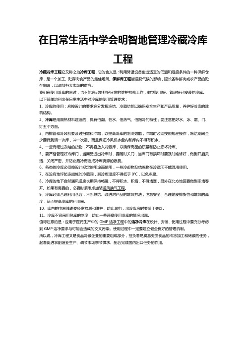 中央空调工程中多联机、模块机、水系统的区别