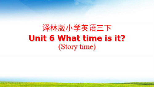 三年级下册Unit6 What time is it Story time 课件