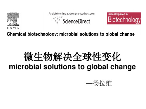 宏蛋白组学Metaproteomics