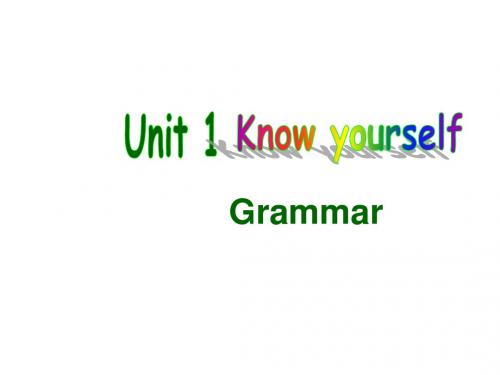 牛津译林版9A Unit1 Know yourself grammar课件(共46张PPT)