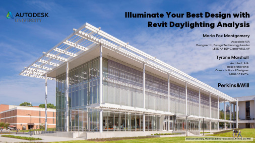 Revit Daylighting分析的辅助指南说明书