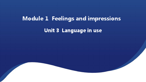 册Module 1 Feelings and impressions 课件