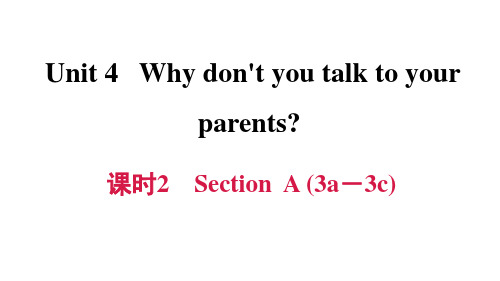 人教版PEP八年级英语下册第四单元习题课件课时2 Section A (3a-3c)