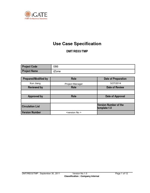 086Use_Case_Specification