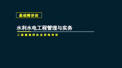 外加剂的分类和应用