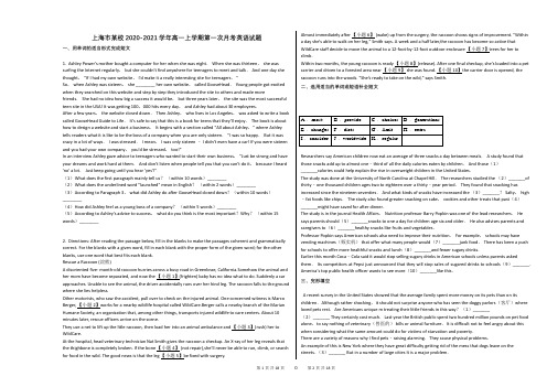 2021学年-有答案-上海市某校高一上学期第一次月考英语试题