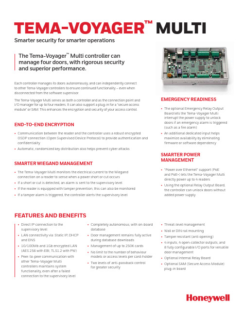 Tema-Voyager Multi 4 Management System 安全门控制器说明书