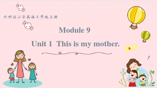 Module9Unit1Thisismymother(课件)英语三年级上册(3(精)11