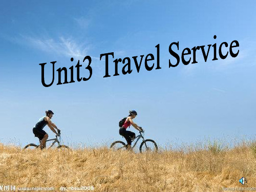 中职英语Unit3-Travel Service(完整版)