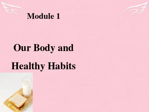 辽宁省沈阳市第二十一中学高中英语 Module 1 Our Body and Healthy Hab