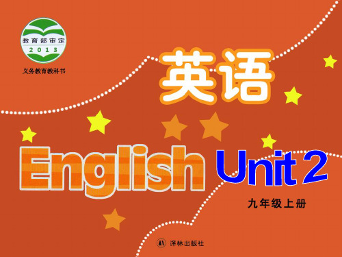 牛津英语 9A Unit2 Integrated skills课件ppt