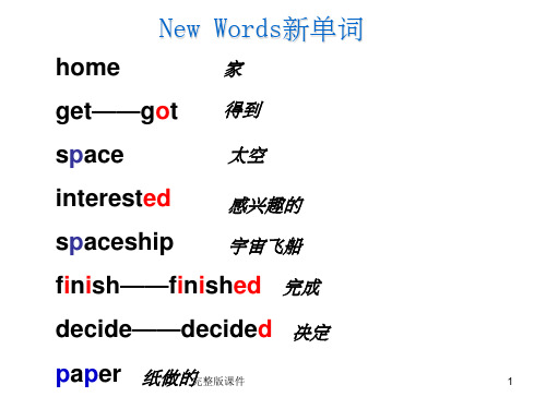 外研新标准英语三年级起点六年级下册M6 U1ppt课件