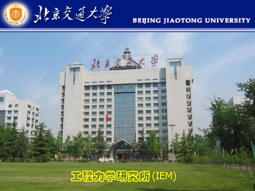 连续介质力学基本理论物理量的不变性表示