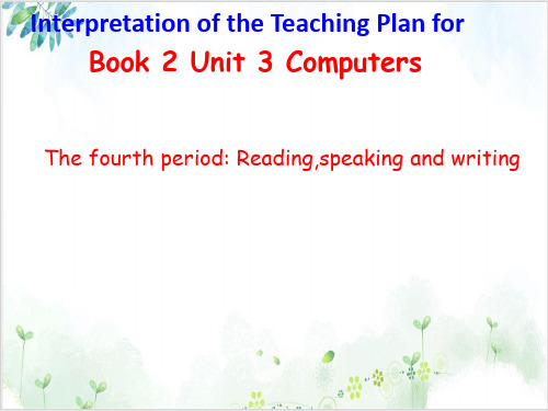 Module 2 Unit 3 Computers  Using LanguageⅡ PPT课堂课件