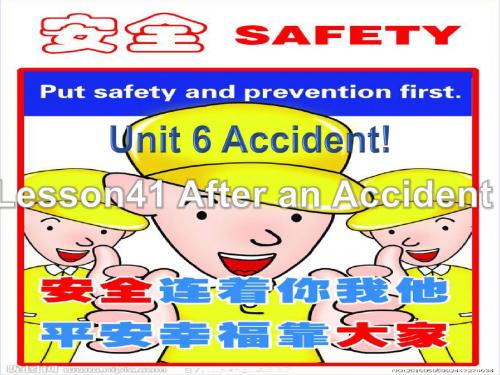 Unit 6 Accidents(Lesson 41)课件(冀教版九年级上册)